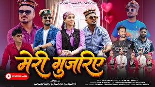 Meri Gujriye | Latest Pahari Song | Honey Negi & Anoop Changta| Lalit Sauta | Anoop Changta 
