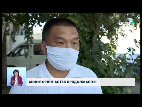 МОНИТОРИНГ АПТЕК ПРОДОЛЖАЕТСЯ