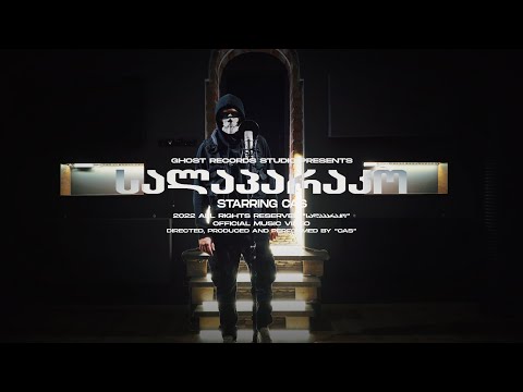 Cas - სალაპარაკო (Official Video)