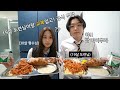 SUB)11살 차이 나는'교복'입은"예쁜형수"님과 급식먹방!!!School meal eating show in school uniform [나태커플 N.T couple]