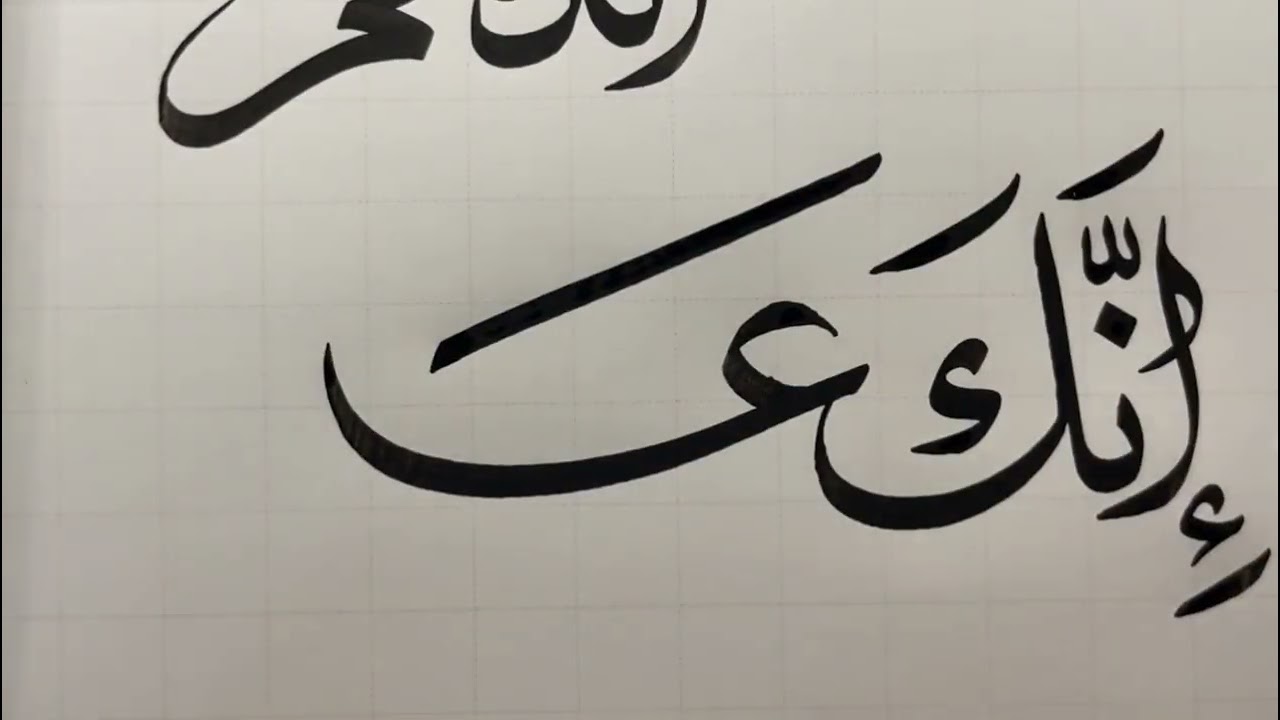 الأستاذ زكي الهاشمي - مشق 