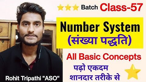 Number System (Basic Concepts) for SSC by Rohit Tripathi | Star Batch Class-57