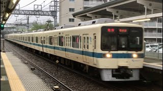 小田急 8000形 8054F+8254F 急行 唐木田行き はるひ野駅 通過