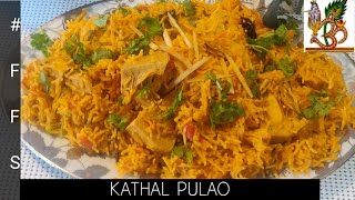 KATHAL PULAO | नान वेज का स्वाद मिलेगा इस वेज पुलाव में | veg pulao |kathal ka PULAO | kathalbiryani