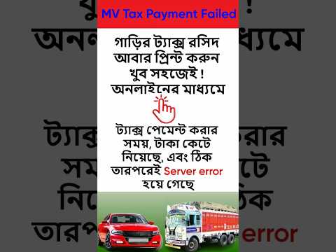 How to Tax