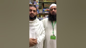 الشيخ ياسر القرشى سورة النصر