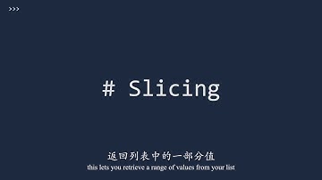 14 列表｜小甲鱼原创翻译—全世界特效最佳的 Python 教程