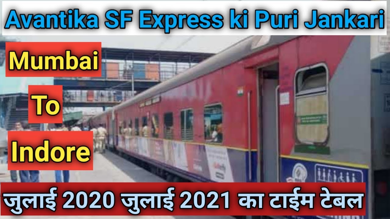 Avantika Superfast Express Avantika Express ki Jankari 12961