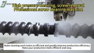 Extrusion screw cleaning machine