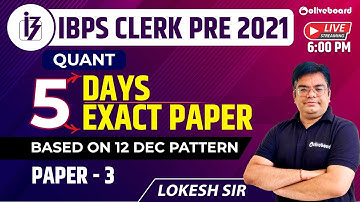 IBPS Clerk 2021 | IBPS Clerk Pre Maths Mock Test 2021 | 5 Days 5 Exact Paper | Lokesh Sir #03