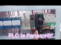 how to choose flow wrapper machine? electric parts is very important !