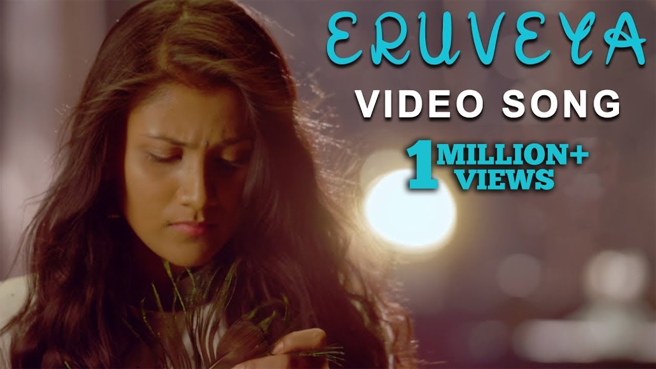 Eruveya Video Song  Kinaare  Sonu Nigam  Jayanth Kaikini  Surendra Nath  Devaraj Poojary