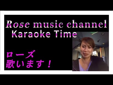 StoryAi    #rosereyes   #rosemusicchannel   #カラオケ　#歌って見ました