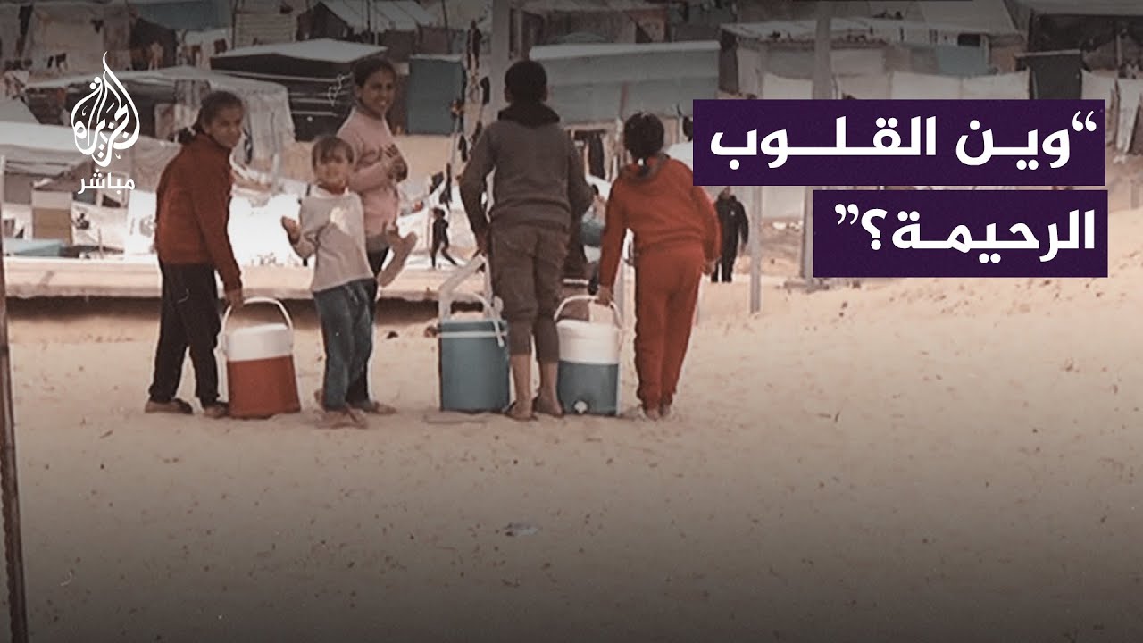 صرخة فلسطينية نازحة في مدينة رفح المحاذية للحدود المصرية