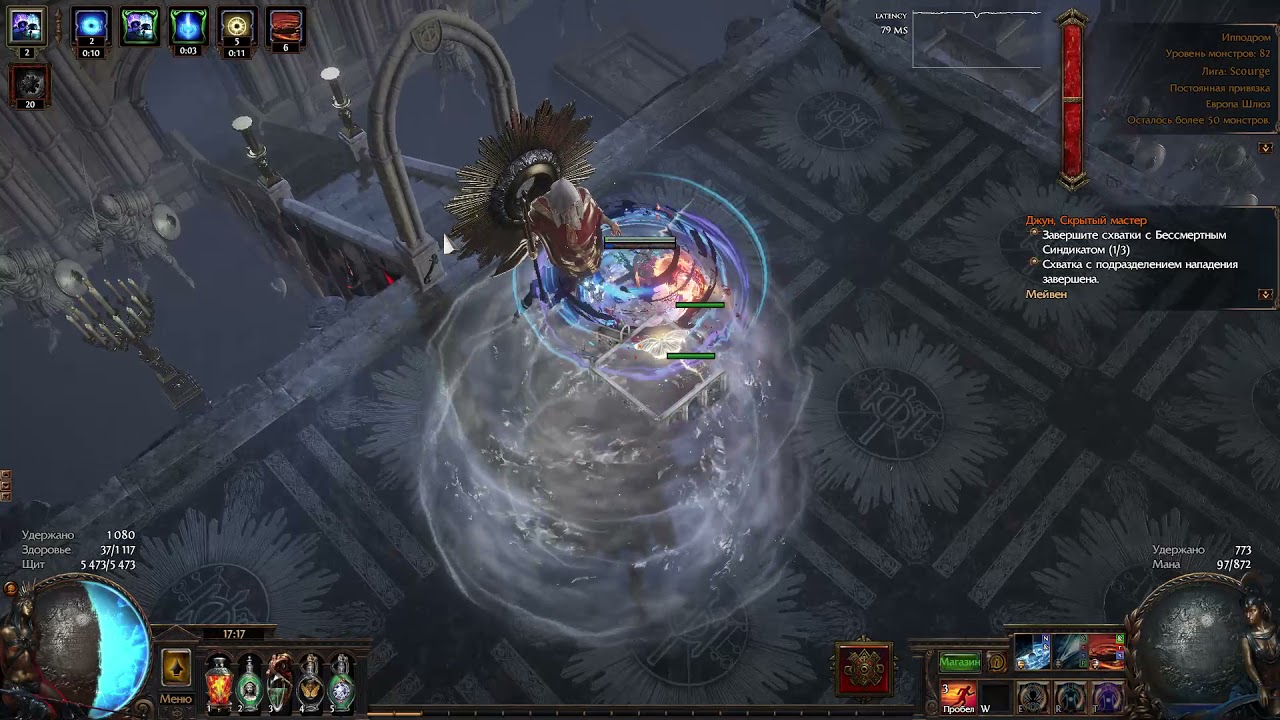 Гвард сируса - YouTube