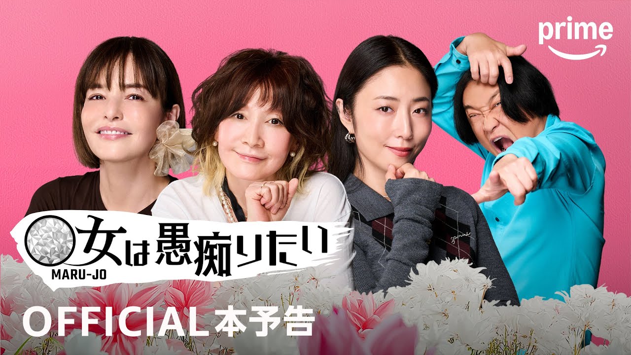 予告編