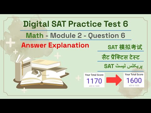 Digital SAT Practice Test 6 - Math Module 2 - Question 6 - YouTube