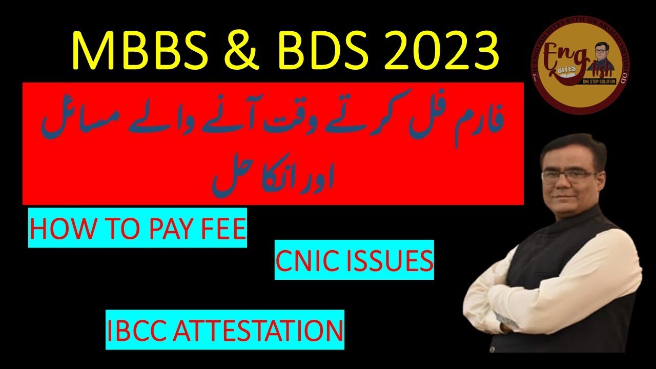 Dow MBBS & BDS: Solutions to Students Issues | Dow MBBS & BDS for ...