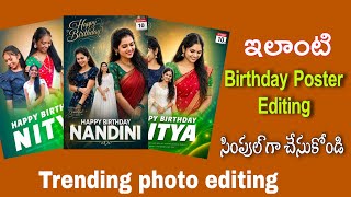 Trending Birthday poster Editing in Chatgpt telugu | Birthday photo edit 2026 screenshot 3