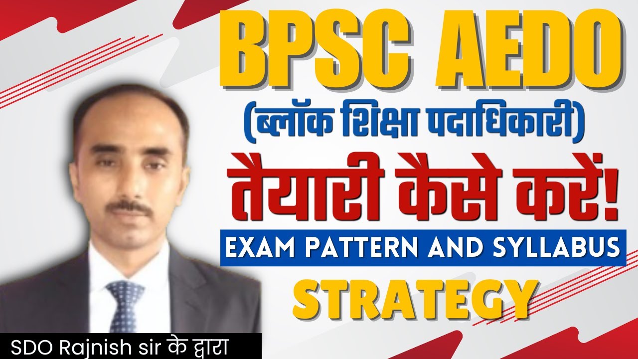 BPSC AEDO की तैयारी कैसे करें ! | AEDO Exam pattern and Strategy | SDO Rajnish sir के द्वारा