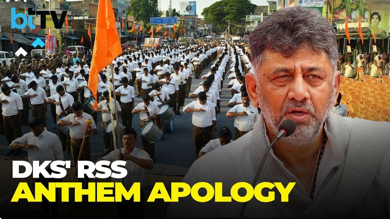 High Drama In Karnataka Over RSS Anthem Row |  CM DK Shivakumar Apologises