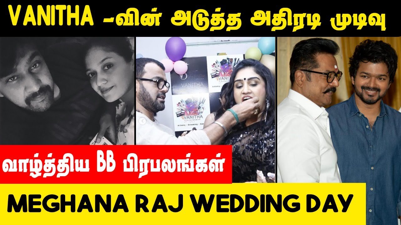 Thalapathy 66 Shooting Update | Vijay Latest Video | Vanitha, Sarathkumar, Meghana Raj, Chiru