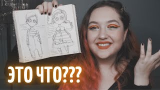 видео: НЕУЖЕЛИ ЭТО РИСОВАЛА Я??? 6 лет назад картинка: НЕУЖЕЛИ ЭТО РИСОВАЛА Я??? 6 лет назад
