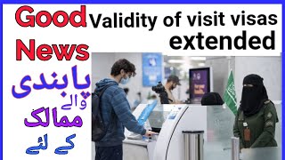 Good News For Visa Extension | Free Extension of Iqama Exit Re Entry visa | Visit visa extended |