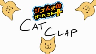 60Fps Rhythm Heaven Megamix Jp Ver - Kitties - Perfect Star