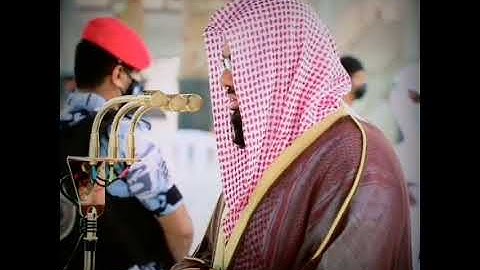 خواتيم سورة يس فجرية جميلة للشيخ سعود الشريم 🌹