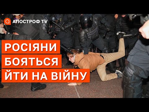 РОСІЯНИ ПОЧНУТЬ БУНТ