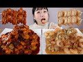 ASMR 직접만든 마라새우🦐 버터마늘새우🦐 새우먹방 :)  Stir-fried Mara with Shrimp in it. Stir-fried Butter