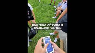 ❗️РОЗЫГРЫШ АЙФОНА В КАНАЛЕ ИЗ ШАПКИ ПРОФИЛЯ❗️ #перекупывделе #перекупскиедвижения #авито #айфон
