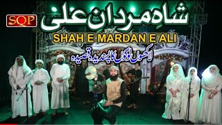 New Qasida Mola Ali 2020 | Shah E Mardan E Ali | Shakeel Qadri peeranwala | Official Video | SQP