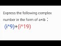 Express the following complex number in the form of a+ib i^9+i^19 | class 11th maths 