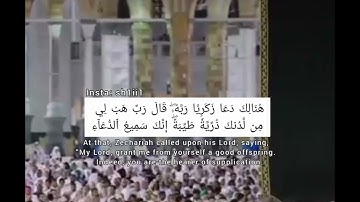 حالات واتس آب  - الشيخ ماهر المعيقلي  - تلاوة رائعة من سورة آل عمران