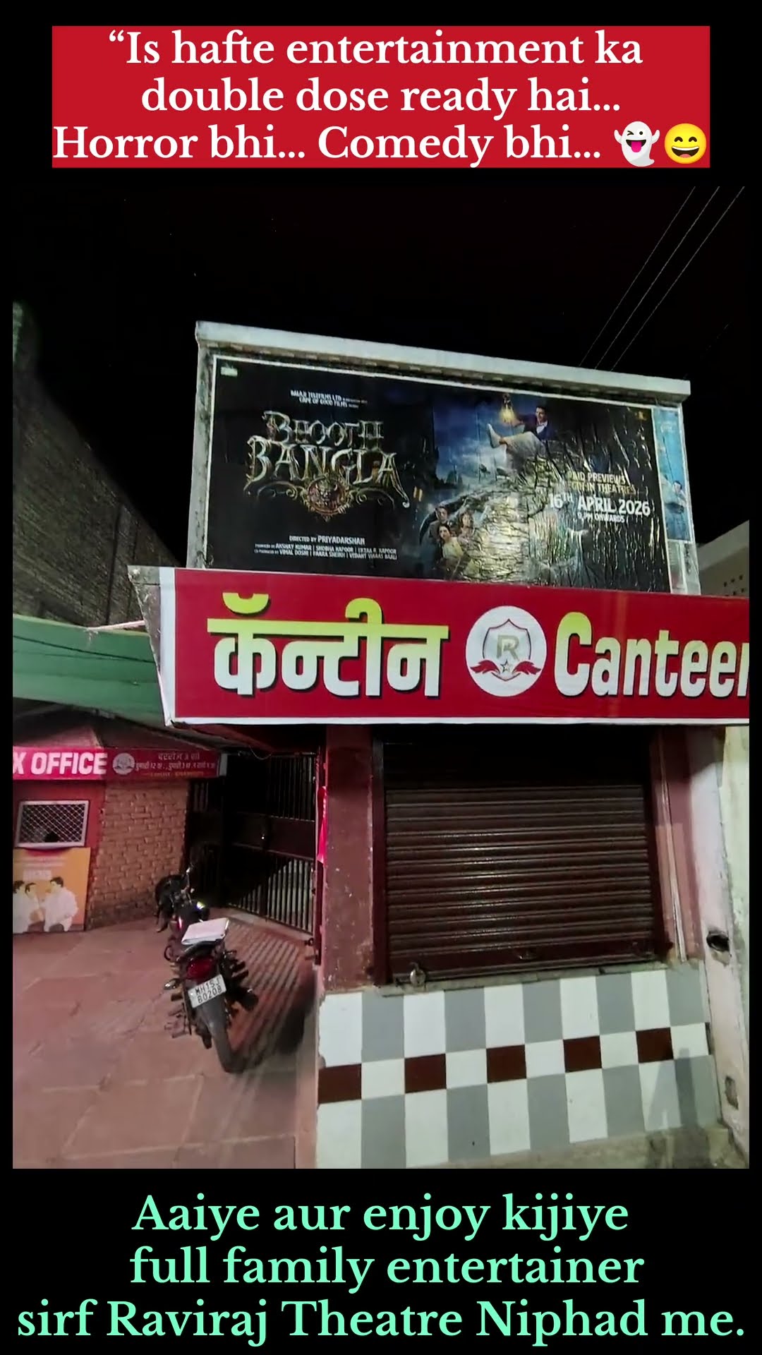 #now showing - ShareChat