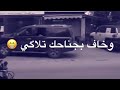 ماتوصل مستواي ماتوصل مستواي