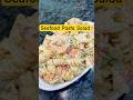 Seafood Pasta Salad #pastasalad #seafoodsalad #seafoodsalad #viral #recipe #seafoodprep #shorts