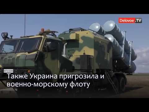 На Украине похвастались