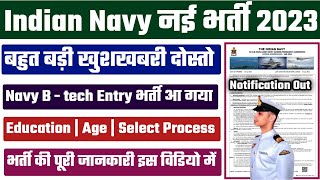 Indian Navy New Vacancy 2023 | Indian Navy Btech Entry Notification Out 2023 | All Detail |