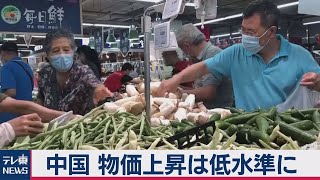 中国物価上昇は低水準に 卸売物価は下落率拡大