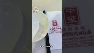 槟城最好吃的北京烤鸭就在这里！