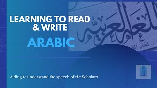 Arabic Level One | Learning to Read and Write Arabic | Class 4 | PDF link in description box
