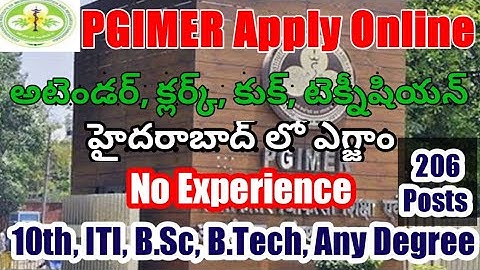 PGIMER Chandigarh Online Form 2023 Telugu|How to Fill PGIMER Chandigarh Online Form 2023 in Telugu