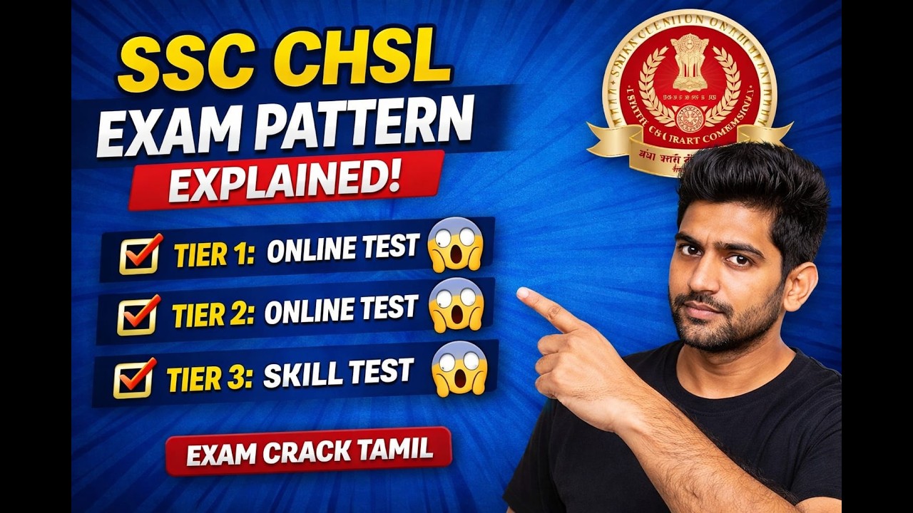 Test Ranking Chsl “SSC CHSL Full Exam Pattern 🔥 Tier 1 to Skill Test Explained” - YouTube