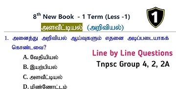 Metrology (PART -1) Science 8th New Book Term -1 Science Questions | Tnpsc Group 4, 2, 2A