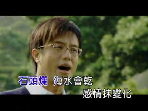 作伴  辦桌+王瑞霞  金76388  90121
