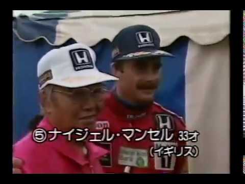Soichiro Honda meets Ayrton Senna for the first time. - YouTube