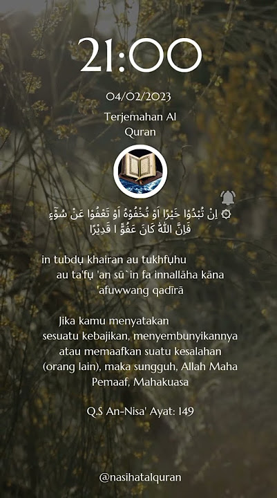 Quran Surah An-Nisa' Ayat: 149